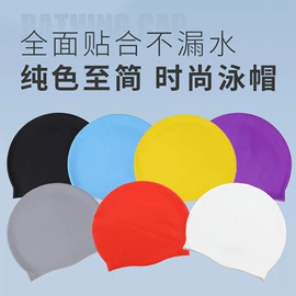 游泳辅助用品;泳帽;冰格