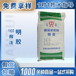 ���_���z160�ᷨ60-80ĿʳƷ�����턩������z�ǹ���ʽ�������c��