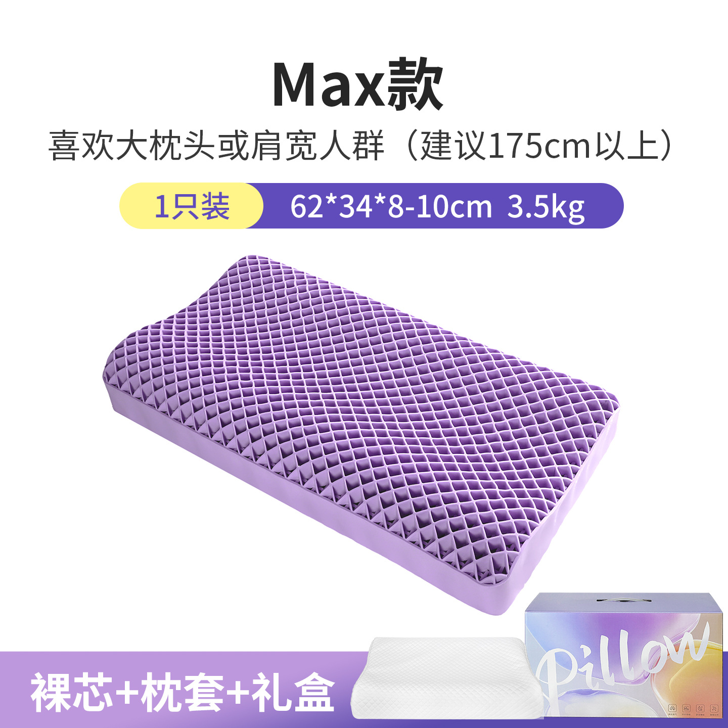 国境を越えたTPE枕区分ペクチン枕頚椎翼助睡眠無圧枕ネット赤同タイプ枕卸売り