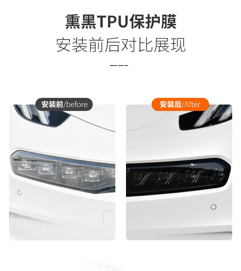 Suitable for extremely krypton X/001 blackened lamp film TPU headlight daytime running lamp tail lamp film color change film car bright black warrior