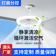 厂家跨境led风扇灯e27螺口无极调光灯泡遥控带灯吊扇吸顶风扇灯