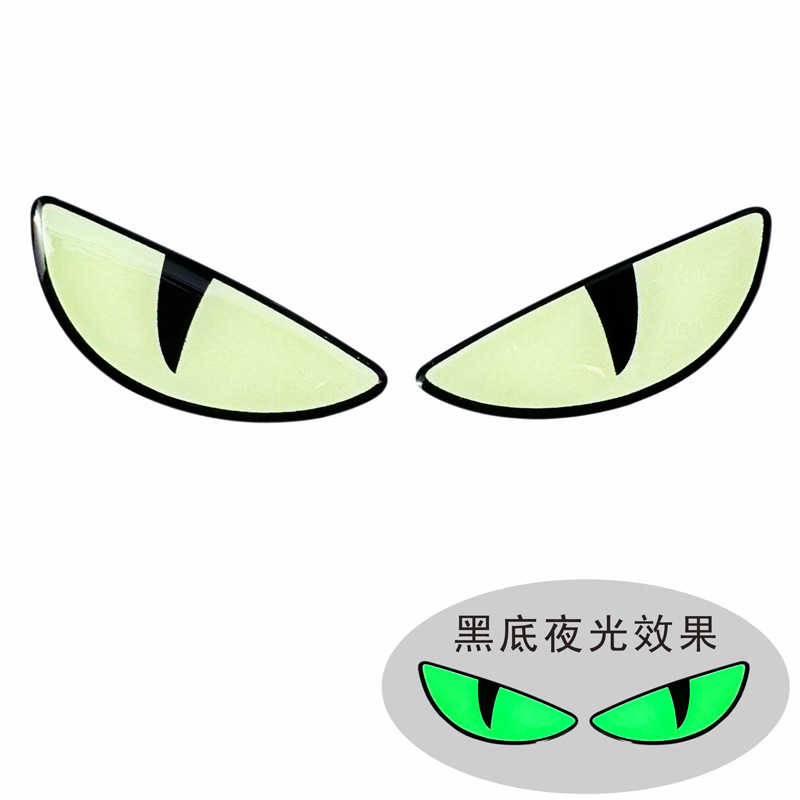 검은 테두리와 검은 눈 한 쌍