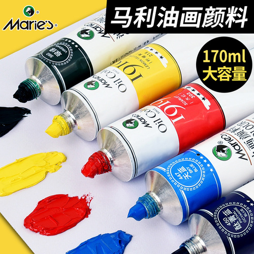 Marley 1170 oil paint 170ML single aluminum tube art creative paint large oil paint wholesale