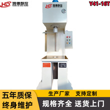 批发供应Y41-16T液压机 单柱C型压力机 拆装校正小型压装机