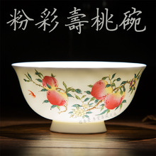 景德镇陶瓷长寿面碗 酒店火锅ktv吧台餐饮店 生日快乐碗 寿面碗