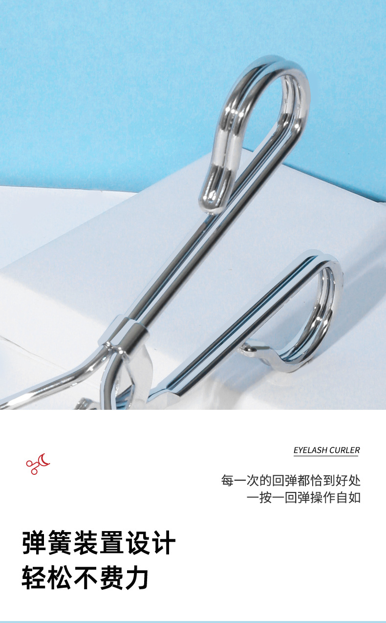 LMLTOP Nabi's same style eyelash curler, Sunflower Curling style wide-angle portable comb eyelash curler A349 undefined