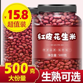 其他药食同源;代用/养生茶;再加工茶