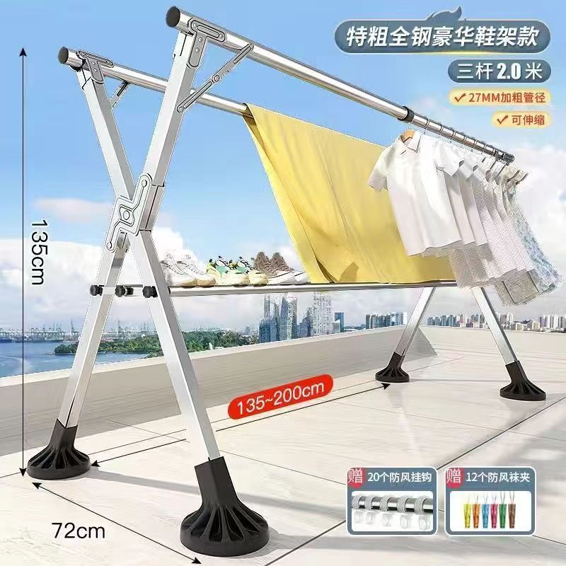 ステンレス製物干しラック床置き折りたたみ家庭用バルコニー吊り下げ物干しラック屋内外寝室タイプ伸縮式物干しラック|undefined