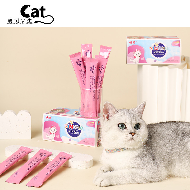 Pet shower gel deodorant fragrant dog shampoo pet cleaning supplies cat bath lotion portable blind box