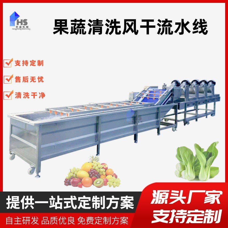 Máquina automática de limpieza de burbujas de frutas y verduras, equipo de limpieza de desalinización de col enchufe, limpieza de tremella, agua seca de aire