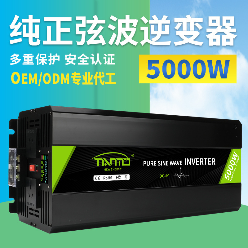 Pure sine wave inverter 5000W 12V to 220V solar home inverter high power inverter