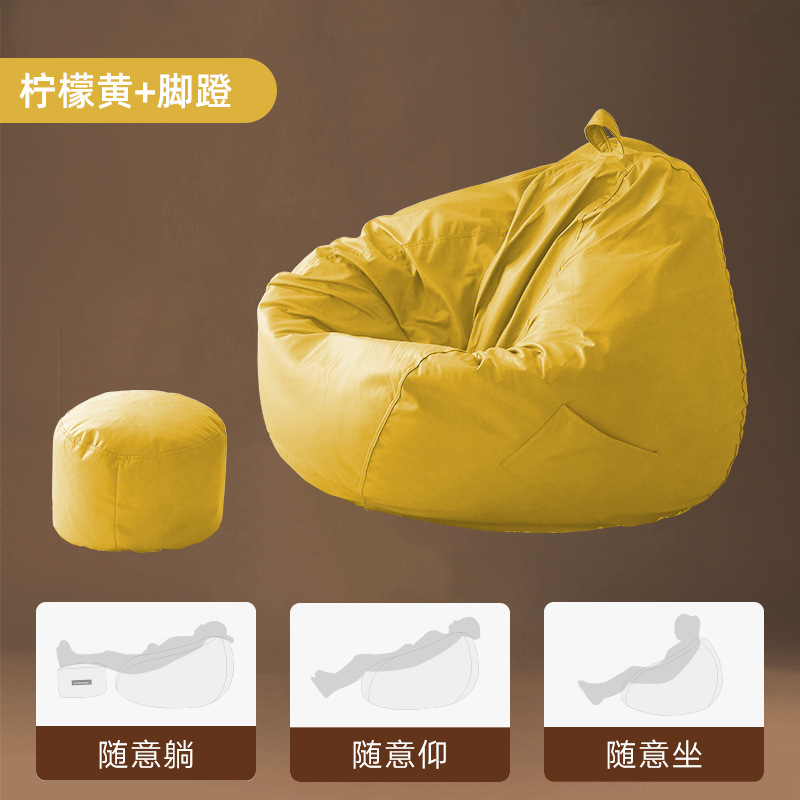 Ginger yellow + pedals