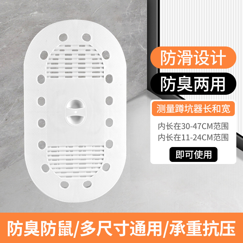 【Душ】 Укрепленный круглый узел укрытия