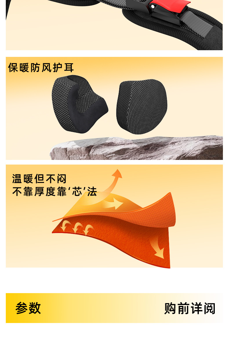 Electric Vehicle Helmet Winter Warm Men Women Universal