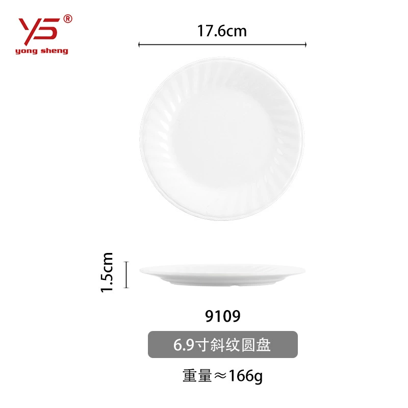 Yongsheng белая диск-тарелка посуда — пластик-imitation porcelain блюда; плоские и неглубокие диски размером 5–18 дюймов для буфета