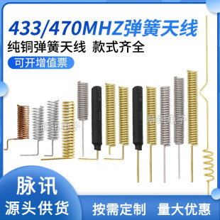 433M�����쾀 433m�����쾀 433����ģ�K�쾀 433�~�| �����쾀