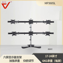 ��ҕYS-MP360 (17-27��)�����@ʾ��֧�� 6����Xƴ��֧���������