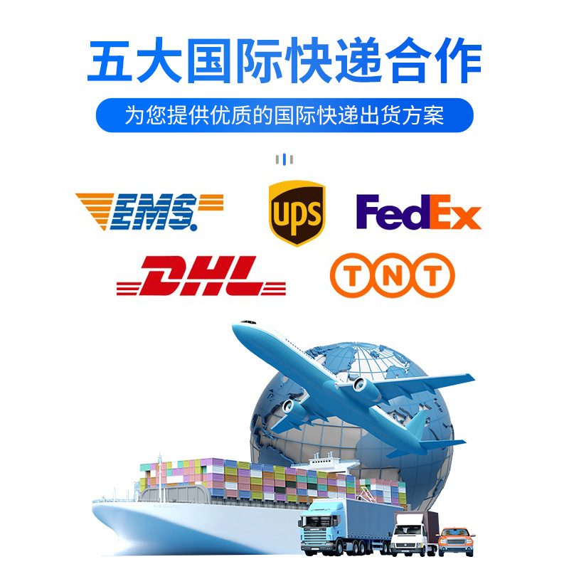 乌拉圭国际快递跨境物流快递派送到门乌拉圭空运乌拉圭海运