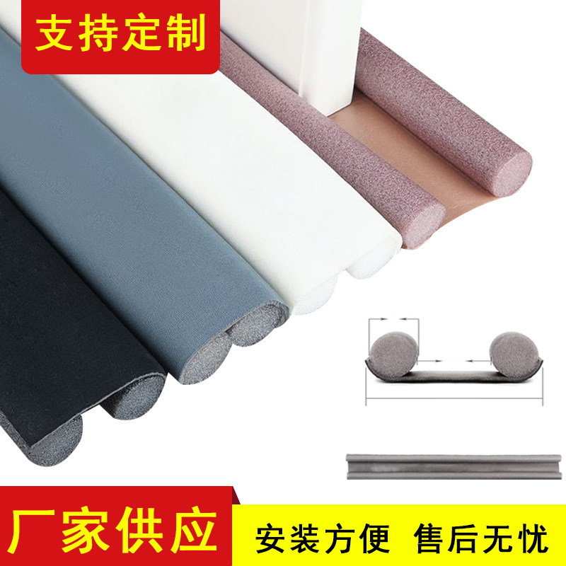 密封条升级款双边门缝条防风隔音门底门缝条卧室门防虫耐磨皮革条