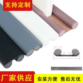 密封条升级款双边门缝条防风隔音门底门缝条卧室门防虫耐磨皮革条