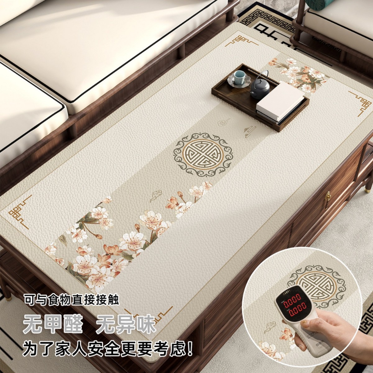 新中式茶几桌垫客厅桌布2026新款轻奢防水防油免洗隔热桌面保护垫