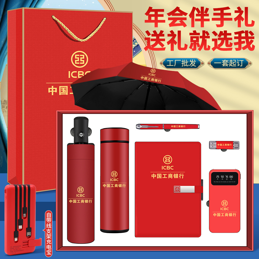 Conjunto de taza termo transfronterizo, evento de apertura anual de la empresa, aniversario, regalo de empresa, logotipo personalizado, recuerdo del cliente