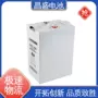 免维护cnf-300铅酸蓄电池