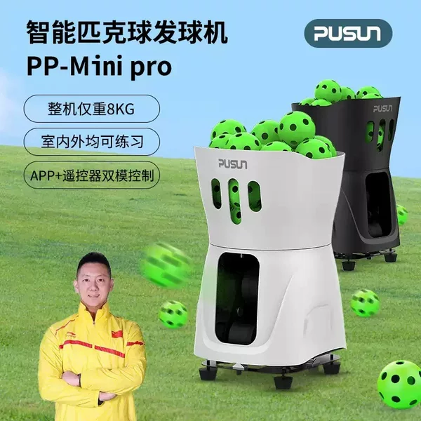 Pusun Pusun Pp-Mini Pro Pickleball Serving Machine Automatic Ball Throwing Trainer Indoor and Outdoor Practice Lightweight