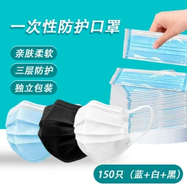 一次性口罩;一次性日用口罩;马桶清洁垫