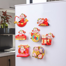 好运财神树脂平面磁吸冰箱贴摇钱树招财进宝恭喜发财运亨通冰箱贴