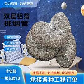 风管;止回阀;异径管