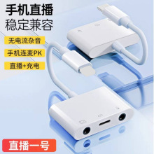 �m���O���D���^���ֱ�����D�Ӿ�����һlightning��3.5mm�D�Q��