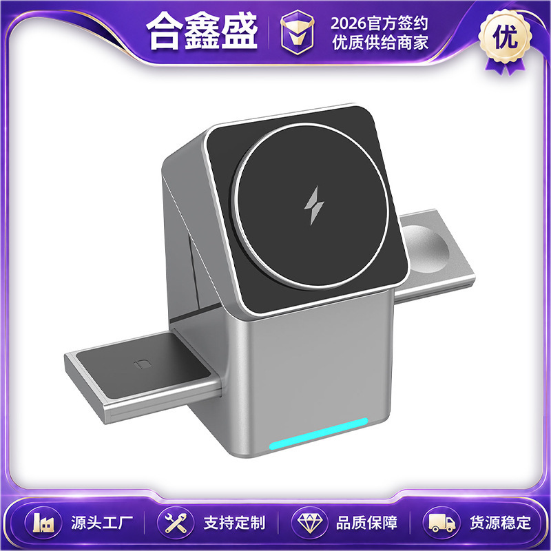 Rotating Rubik's Cube Three-In-One Magnetic Wireless Charger Is Suitable for Fast Charging 15W for Apple and Samsung Mobile Phones and Watches Rotating Rubik's Cube Three-In-One Magnetic Wireless Charger Is Suitable for Fast Charging 15W for Apple and Samsung Mobile Phones and Watches