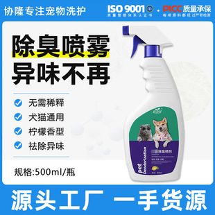 ���S�����䌙����􄩇��F500ml؈����ζ��ȥ��ζ�����������l