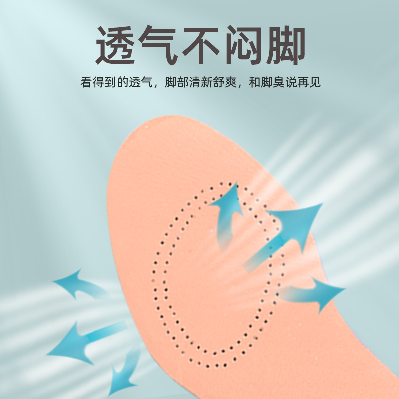 En stock suministro de cuero genuino deportes pad piel de cerdo capa superior pad desodorante absorción del sudor cómodo ultra-Delgado Plantilla de corrección plantilla