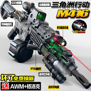 늄��B�lM416ˮ����ߘ�����һ�w��ͯ��ܛ�����Ԅ�ͻ�������Y��