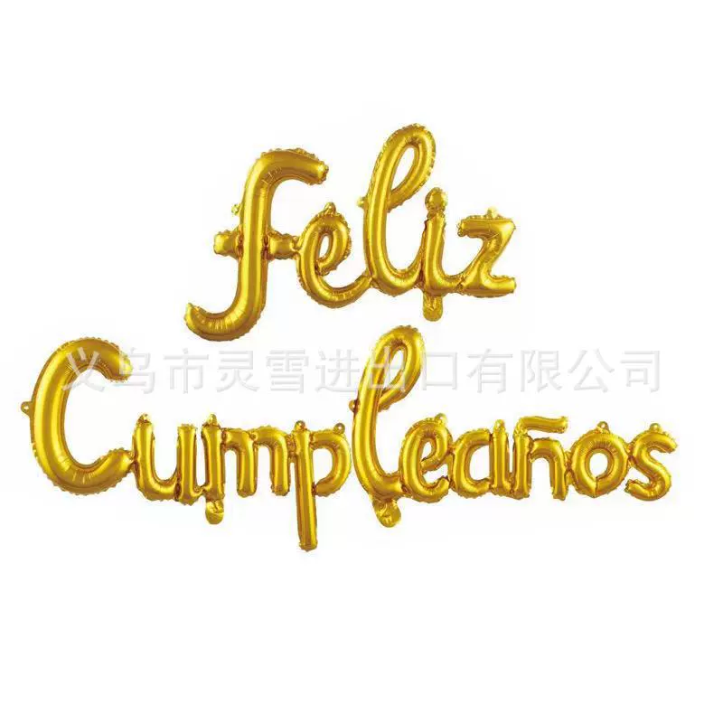 16-дюймовый соединённый испанский конверт Feliz Cumpleaños алюминиевый фольгированный шарик Испанский шар Happy Birthday набор