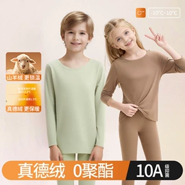 女式打底衫;保暖套装;保暖上衣