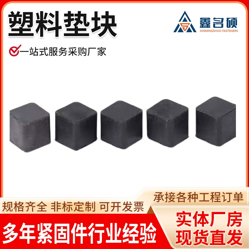 Пластиковый распорный элемент для сухого подвеса камня на навесной стене, наполнитель для затирки плитки, акриловый клей для фиксации зазоров, квадратный распорный элемент.