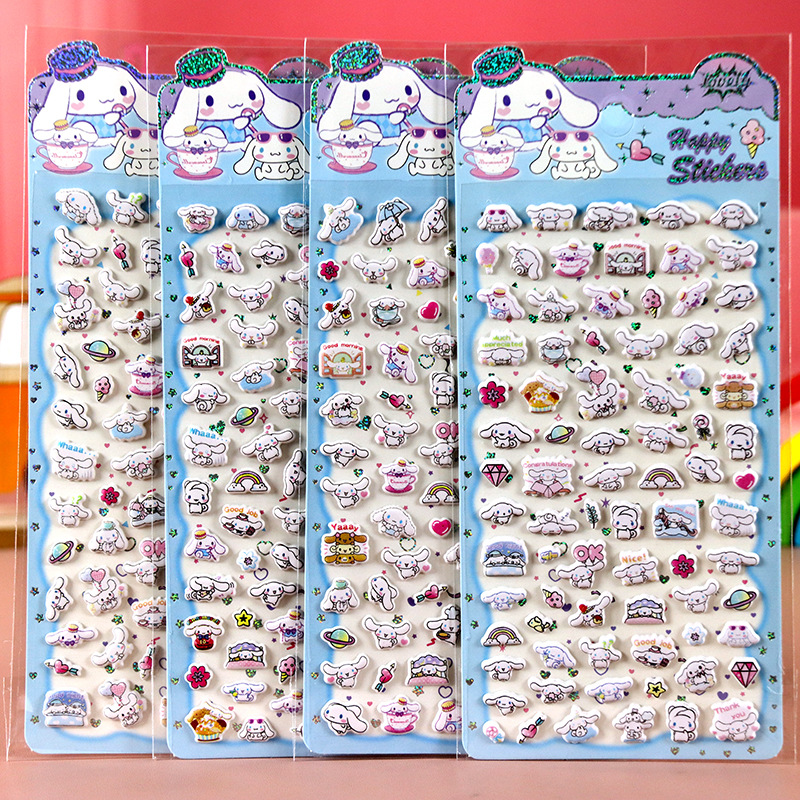 Yugui dog (four styles) random price