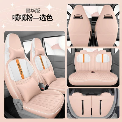 car cushion, Modelə uyğun (Original) oturacaq örtükləri - deluxe-edition-pink-special-car