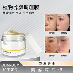 ���Ӱײݱ�ֲ����Ĥ�沿�坍�aˮ���������̝��o���˷��t�TĨ��Ĥ