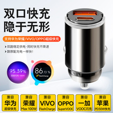 厂家直销车充电源超级快充协议汽车用