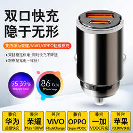 厂家直销车充电源超级快充协议汽车用