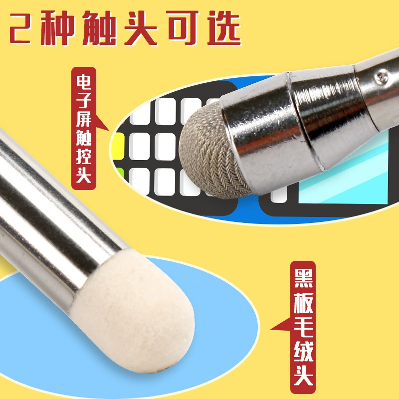 retractable pointer finger reading stick touch screen telescopic rod finger stick teaching stick teacher dedicated home teaching