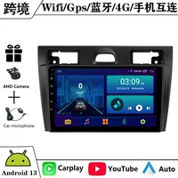 Подходит для Ford Fiesta 2002-2008 годов выпуска, Android, большой экран, навигация GPS, Bluetooth, камера заднего вида, CarPlay