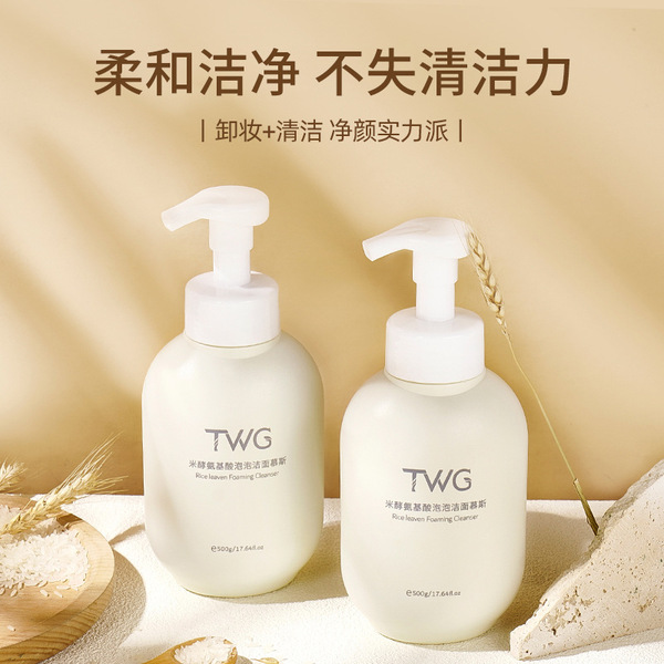 Cleansing milk amino acid based