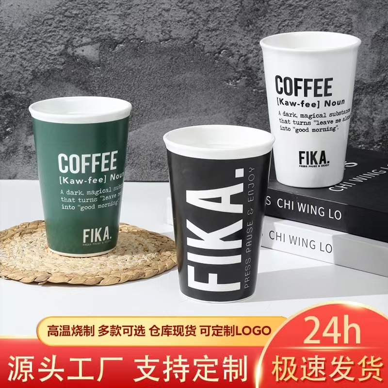 陶瓷杯可加logo家用办公水杯咖啡杯马克杯白玉瓷耐高温定制logo