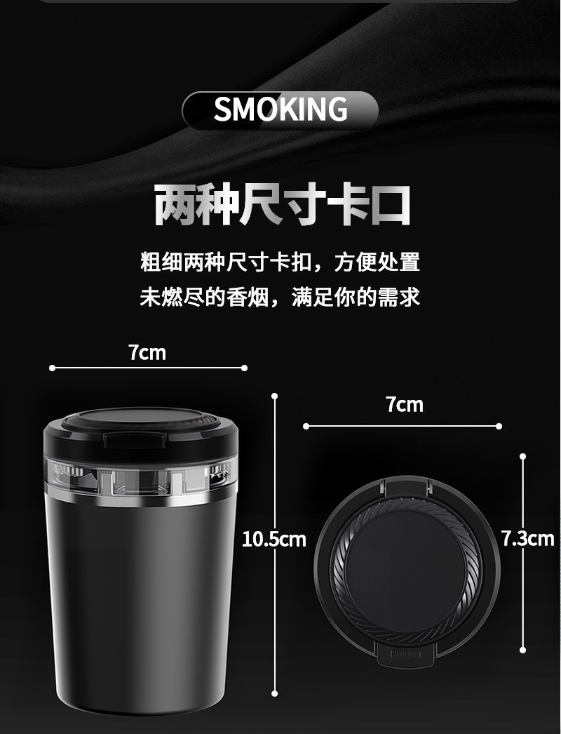 Car Ashtray Creative Transparent Water Tank Quick Smoke Extence Car Smoking Artifact One Button Open Cover Car Ashtray