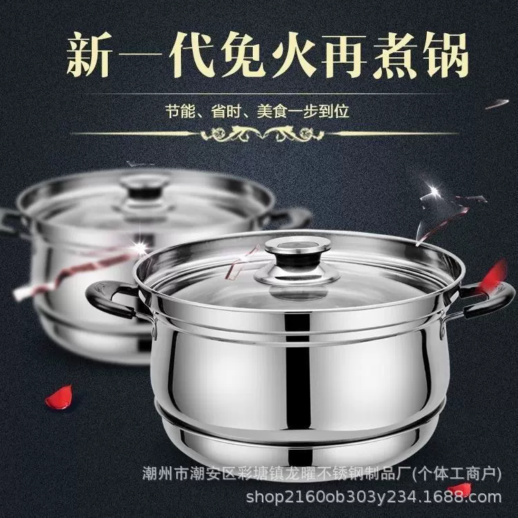 加厚不锈钢煲免火再煮锅分体能节锅离火焖煮锅节能养生锅礼品批发